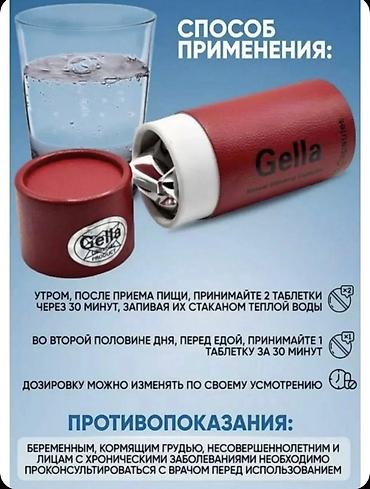 азиаты: Gella для похудения - идеальный выбор! Этот уникальный препарат — 2