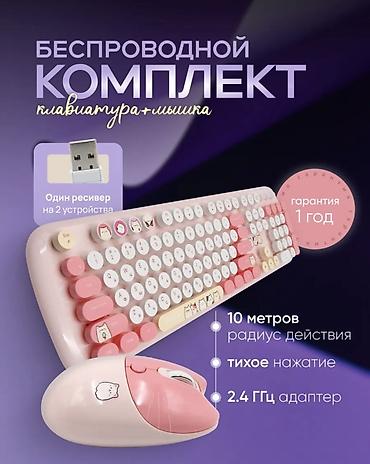 aula sc580: Беспроводной комплект: клавиатура + мышка (розово-кремовый дизайн с — 1