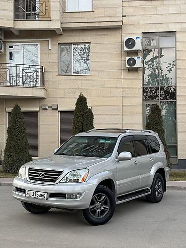 Lexus: Lexus GX: 2003 г., 4.7 л, Бензин, Внедорожник — 4