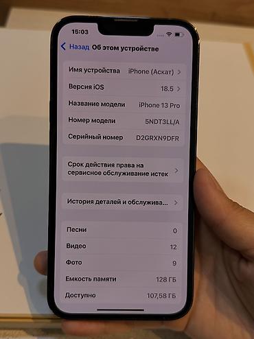 айфон 13 про маз: IPhone 13 Pro, Б/у, 128 ГБ, Alpine Green, Коробка, 77 % — 2