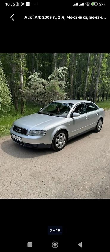 торпедо ауди: Audi A4: 2003 г., 2 л, Кол менен иштөөчү, Бензин, Седан — 7