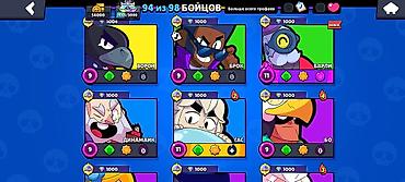 Другие игры и приставки: Аккаунт Brawl Stars Основное: - Ник: TS | silent, тэг профиля — 7