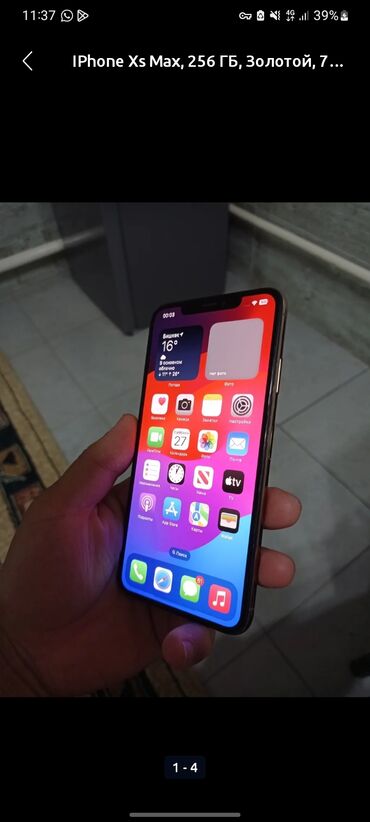 сколько стоит айфон 13 в оше: IPhone Xs Max, Колдонулган, 256 ГБ, Алтын, 77 %