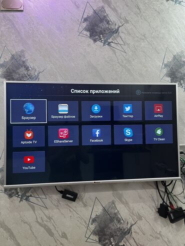 android tv box купить: Televizor