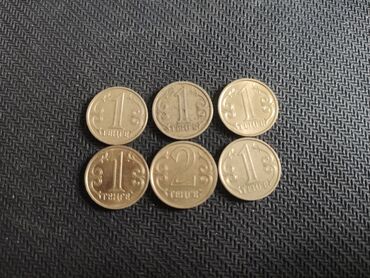 купим монеты: Продаю 1 тенге за все 50 сом 1 тенге 2000 г 2004 г 2005 г 2 тенге 2005