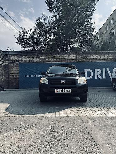 4 vd: Toyota RAV4: 2008 г., 2.4 л, Автомат, Бензин, Кроссовер — 2