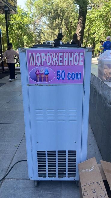 Производство мороженого: Мороженое аппарат продается срочно В отличном состоянии работал