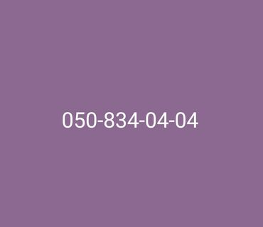 099 bakcell nomreler siyahisi: Nömrə: ( 099 ) ( 9939966 )