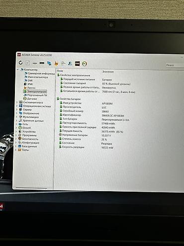 Ноутбуки Acer: Игровой, Б/у, Intel Core i5 — 11