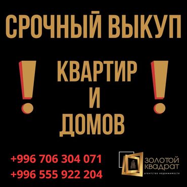 квартиру: 2 комнаты, 40 м², Без мебели at lalafo.kg квартиру: 2 комнаты, 40 м², Без мебели