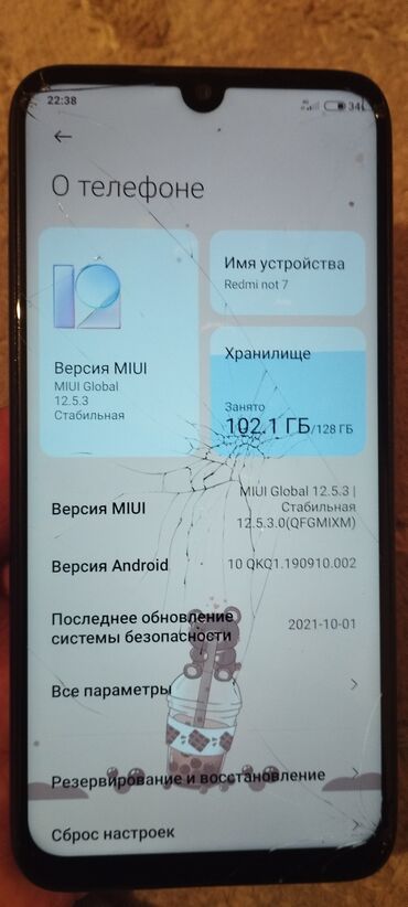 лининг зимние кроссовки: Редми нот 7 состояние среднее нодо по менять екран и задний корпус