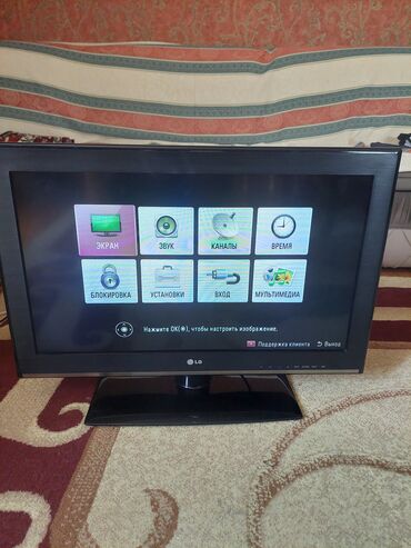 Televizorlar: Televizor LG LCD 70"