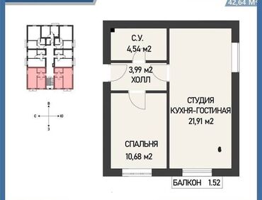 квартра кара балта: 2 комнаты, 43 м², Элитка, 4 этаж, Евроремонт