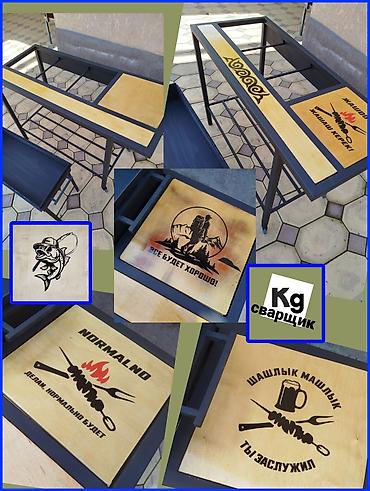 Мангалы: Мангал Классический — 7