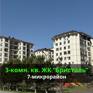 снять квартиру в частном секторе: 3 комнаты, 100 м², Элитка, 7 этаж, Евроремонт