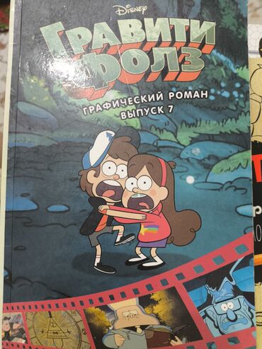 гдз по чтению 3 класс рабочая тетрадь васильева: Книги б/у в хорошем состоянии маленький принц-200 новые правила дел