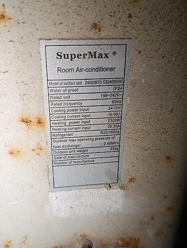 a 70: Supermax otaq kondisioneri – döşəmə/divar tipli daxili blok. İşığın — 8