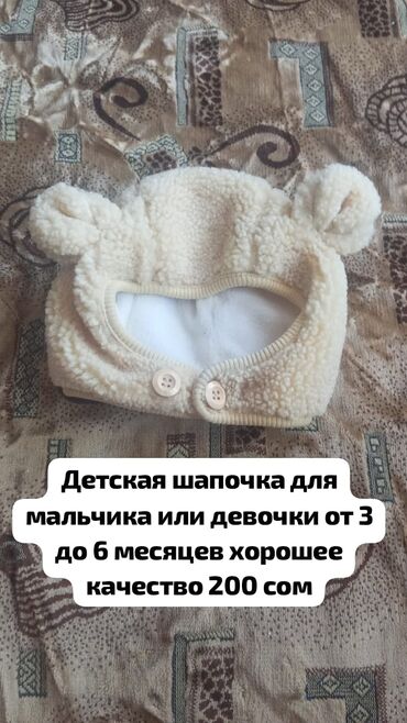 белорусская обувь для проблемных ног бишкек: Түсү - Саргыч боз