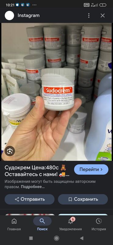памперс huggies: Другие принадлежности