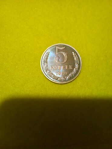 Значки, ордена и медали: Монеты, значки, винтаж, раритетные штуки времён СССР, ФРГ, ГДР, и др — 15