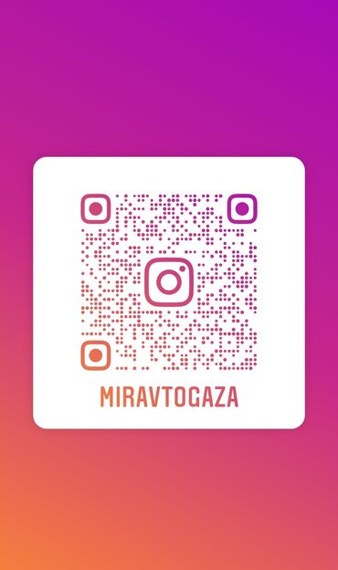 ГБО: ГБО, Новый, Турция — 26