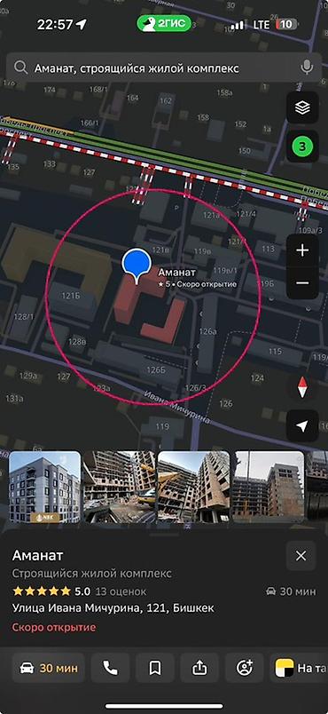 Новостройки от застройщика: Современный жилой комплекс середнеэтажной застройки среди зелёных — 8