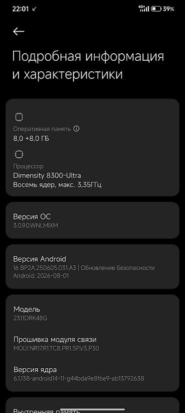 монитор редми 180 гц: POCO X6 Pro 5G (модель 2311DRK48G) - Память: 256 ГБ встроенной — 3