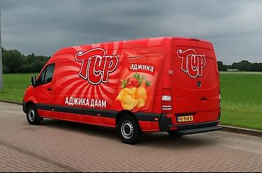 спринтеры: В компанию Пир требуется водитель с личным бусом (спринтер макси) — 1