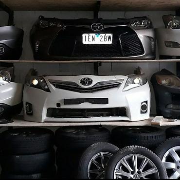 Другие автозапчасти: Тойота камри 50 — 10