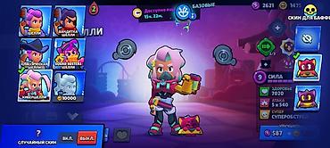Другие игры и приставки: Игровой аккаунт Brawl Stars Основное: - Ник: ABX-Shadow - Клан — 7