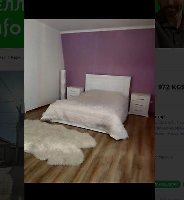 Продажа коттеджей и домов: 🏡 Срочно! Продается новый 3-этажный дом в Кок-Жаре ( 200 м до — 10