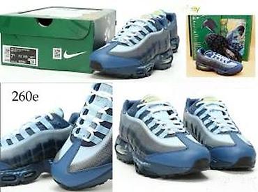 Patike: VRHUNSKI MODELI, LIMITED ED. ILTRA HIT | Novo! ! ! Hit. Hit. Hit — 26