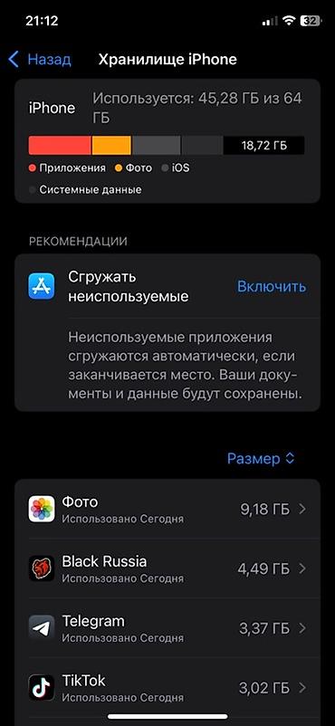 айфон 17 р: IPhone XS, 64 ГБ, цвет Space Gray Характеристики: - Экран OLED Super — 2