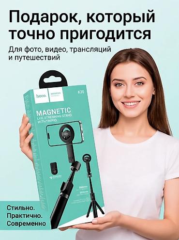 mag book: Монопод-трипод Hoco K35 MagSafe универсальный складной штатив для — 4