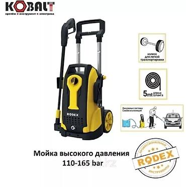 worcraft: Транзбой WORCRAFT мойка высокого давления гарантия 1год доставка по — 3