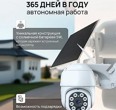камеры с сим картой: Представляем мощную и автономную камеру видеонаблюдения уличную с — 4