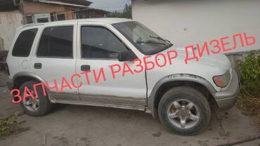 машины гольф: Kia Sportage: 1998 г., 2 л, Механика, Дизель, Универсал