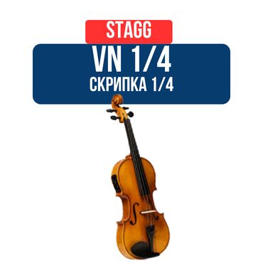 конденсаторные микрофоны: Скрипка Stagg VN 1/4 Изготовление: Традиционно изготавливается