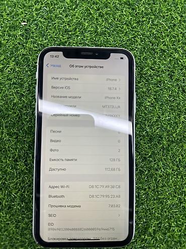 iphone cs max: IPhone Xr, Б/у, 128 ГБ, Белый, 81 % — 3