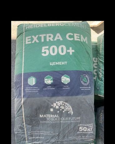 цемент оптом бишкек: M-500
