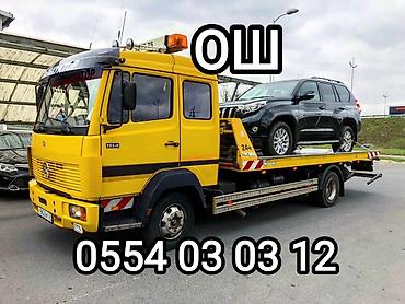 Услуги эвакуатора: Со сдвижной платформой — 12