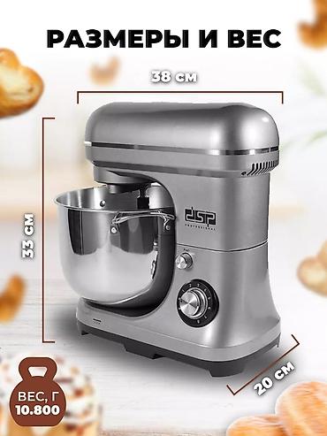 Блендеры, комбайны, миксеры: Блендер, миксер, Новый, Платная доставка, Бесплатная доставка — 7