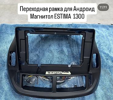 Панели, обшивки: Переходные рамки для установки Android-магнитол в автомобили Есть на — 3
