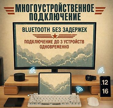 Клавиатуры: Клавиатура — 2