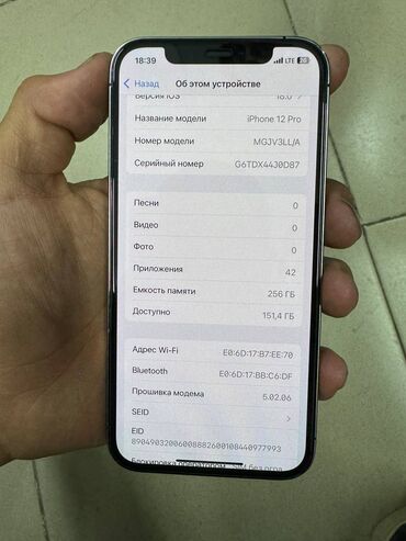 куплю айфон 12: IPhone 12 Pro, Б/у, 256 ГБ, Защитное стекло, Чехол, 81 %