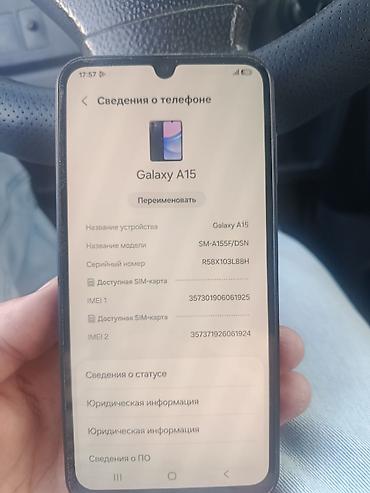 oneplus 8: Samsung Galaxy A15 (модель SM-A155F/DSN) Основные характеристики: - — 1