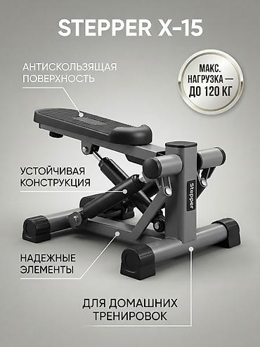 слики: Многофункциональный домашний степпер с эспандерами - Обновленная — 7