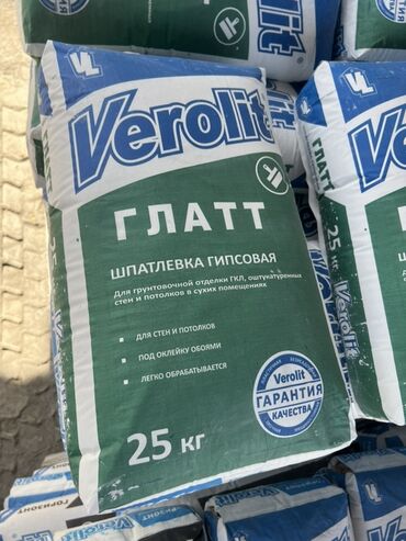 облицовка стен: Гипсовая шпаклёвка Verolit Глатт предназначена для финишной отделки