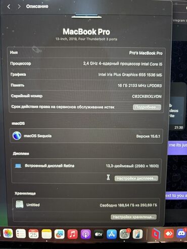 макбук м3: Ноутбук, Apple, 16 ГБ ОЗУ, Intel Core i5, 13.3 ", Для работы, учебы, память NVMe SSD