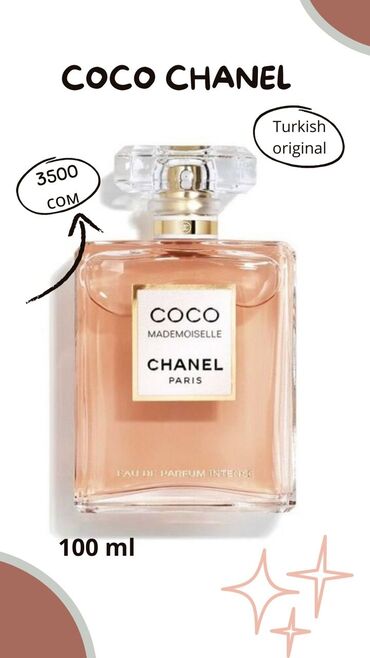 коко шанель духи: Парфюмированная вода Coco Mademoiselle Intense by Chanel - Объем: 100